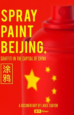 Spray Paint Beijing