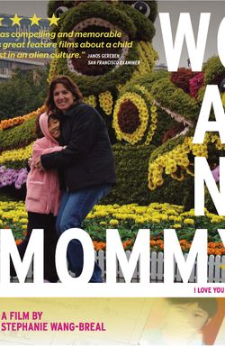 Wo ai ni mommy