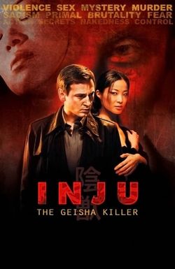 Inju, la bête dans l'ombre