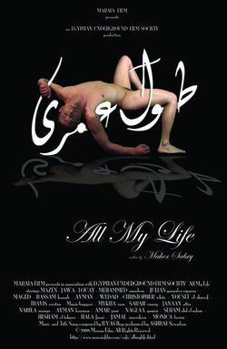 All My Life