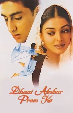 Dhaai Akshar Prem Ke