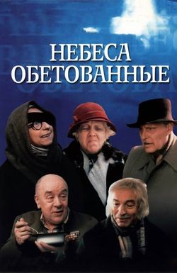 The Promised Heaven