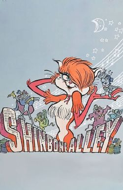 Shinbone Alley