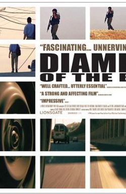 Diameter of the Bomb