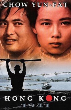 Hong Kong 1941