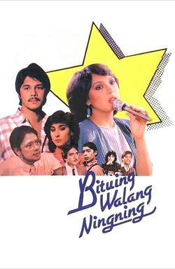 Bituing walang ningning