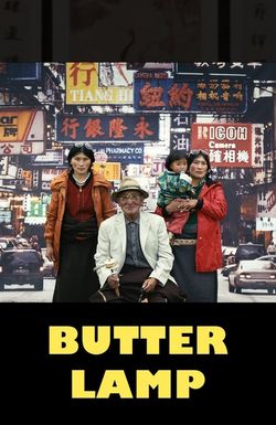 Butter Lamp