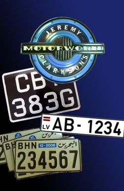 Motorworld