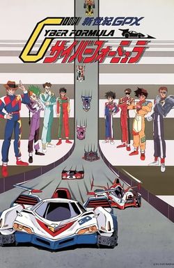 Future GPX Cyber Formula