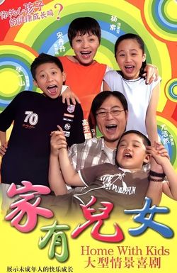 Home with Kids