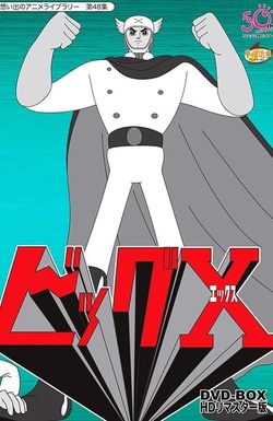 Big X