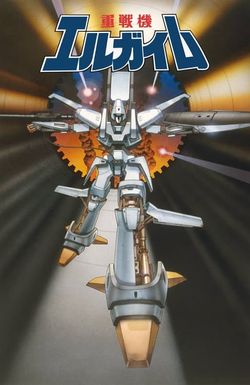 Jûsenki Erugaimu