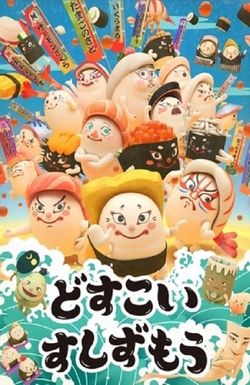 Sushi Sumo