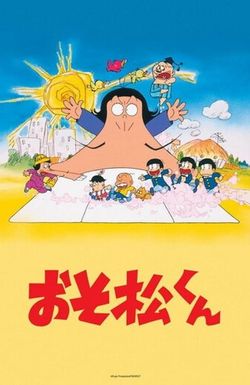Osomatsu-kun