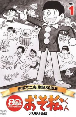 Osomatsu-kun