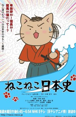 Neko Neko Nihonshi