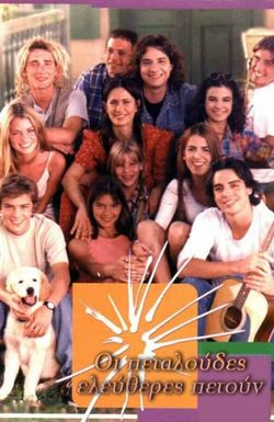 Verano del '98