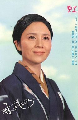 Niji