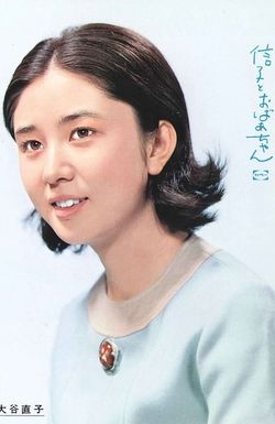 Nobuko to obaachan