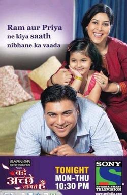 Bade Achhe Lagte Hain