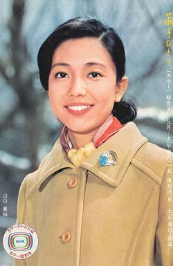 Mayuko hitori