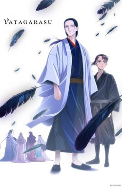 YATAGARASU: The Raven Does Not Choose Its Master