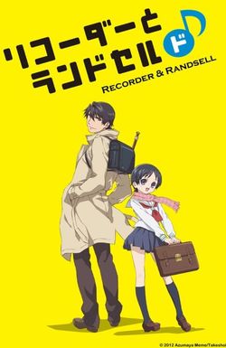 Recorder and Randsell
