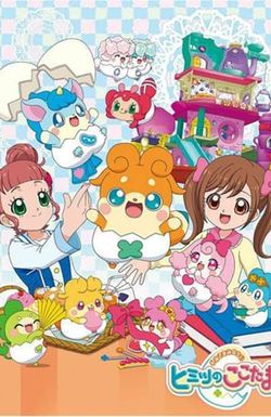 Kami-sama Minarai: Himitsu no Cocotama