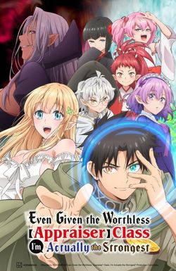 Even Given the Worthless 
