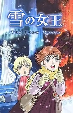 Yuki no Jo-Oh