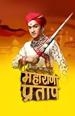 Bharat Ka Veer Putra - Maharana Pratap