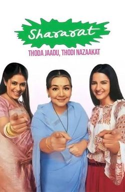 Shararat