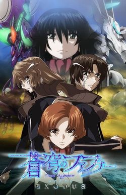 Fafner Exodus