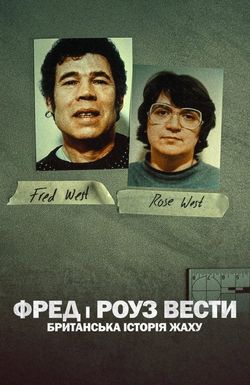Fred & Rose West: A British Horror Story
