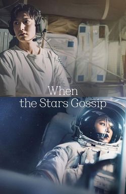 When the Stars Gossip