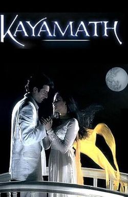 Kayamath