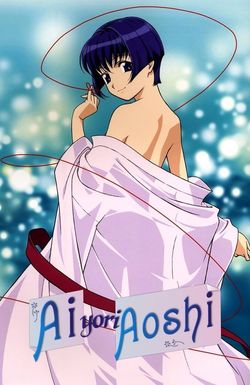 Ai Yori Aoshi