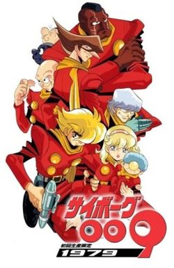 Cyborg 009