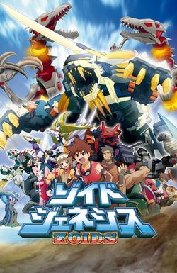 Zoids Genesis