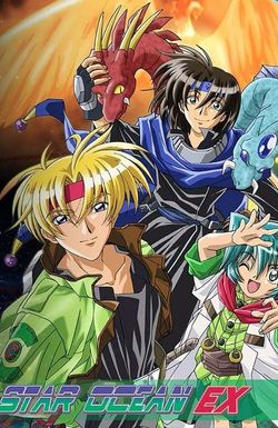 Star Ocean EX