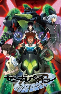 Zegapain