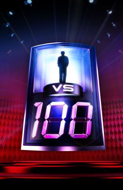 1 vs. 100