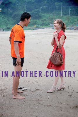 In Another Country