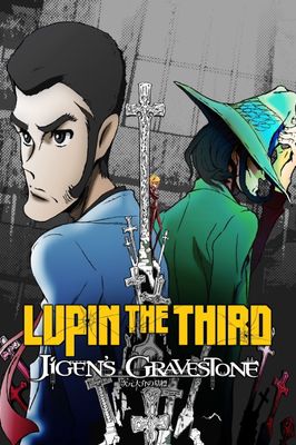 Lupin the Third: The Gravestone of Daisuke Jigen