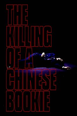 The Killing of a Chinese Bookie