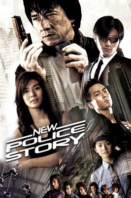 New Police Story