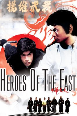 Heroes of the East