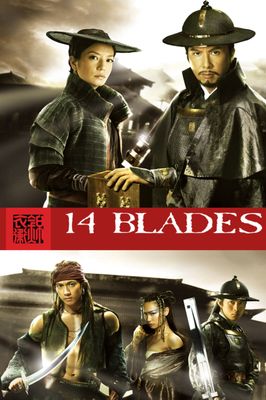 14 Blades