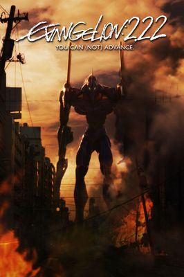 Evangelion: 2.0 You Can (Not) Advance