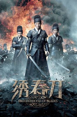 Brotherhood of Blades